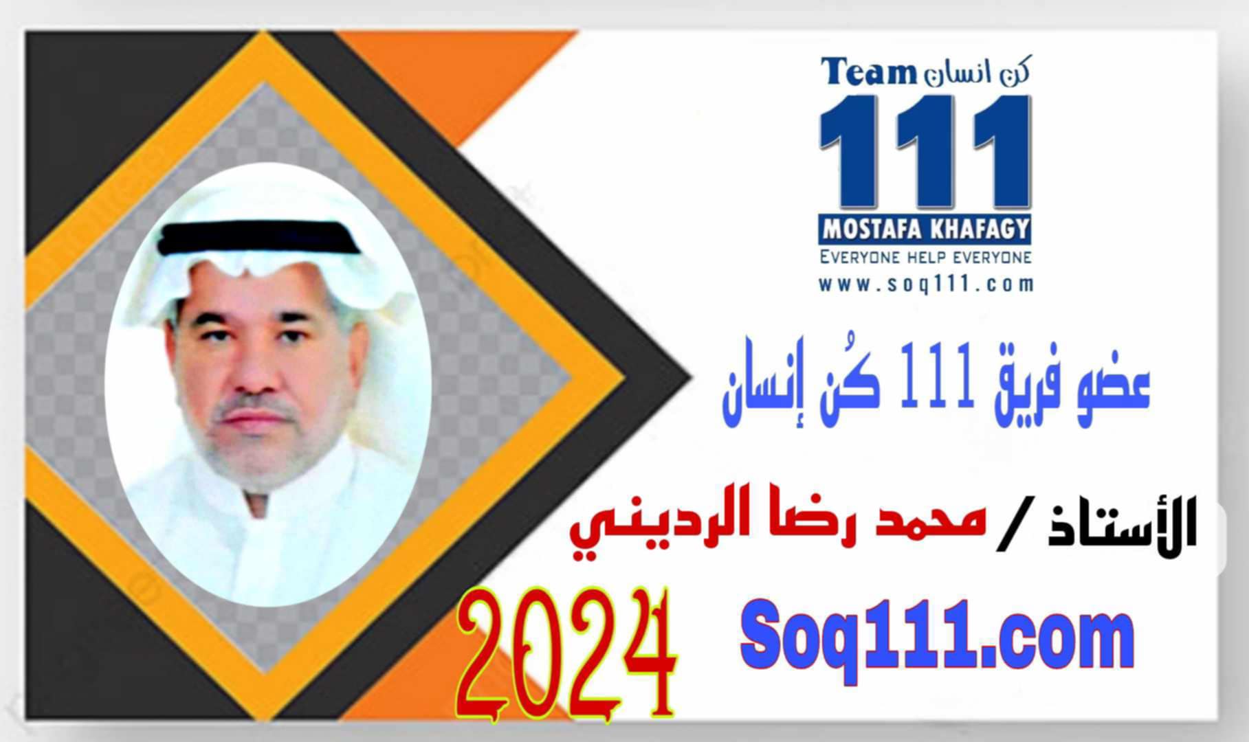 معرض الصور
